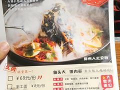 菜单-唐猛猛湘乐汇(银泰城店)