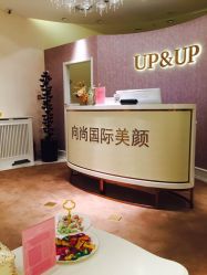 -UP&UP·半永久眉毛眼线机器野生眉