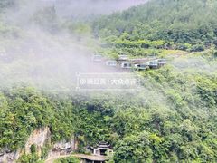 -蝶舞清江·恩施地心谷景区