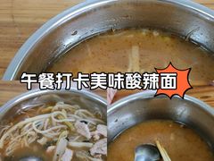 -娟娟老牌早餐店