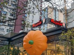 -玛格萝妮比萨屋(四平店)