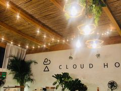 -云里小坐·小院里·团建·宴请·下午茶(三圣乡店)