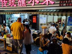 门面-汝萍传统蘸水菜(春华路总店)