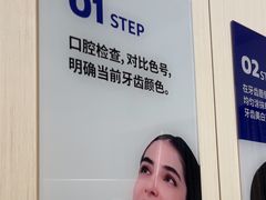-登特口腔医院(鼓楼东街口店)