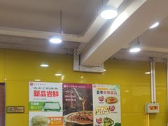 -芦月轩羊蝎子(北蜂窝店)