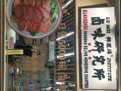 -狮头牌卤味研究所·卤味饭(花城汇南区店)
