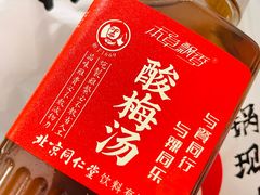 -和合谷(德外店)