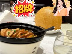 农家香芋煲-群乐饭店(滨安路店)