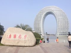 -湖州太湖旅游度假区-月亮广场