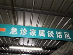 -中国人民解放军总医院(301医院)
