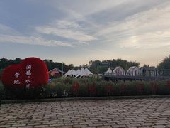 -梁鸿国家湿地公园