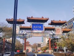 -海州古城