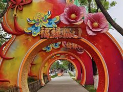 -武汉园博园(武汉自然博物馆)
