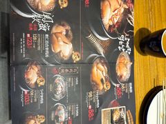 -鲜有基参鸡汤(望京新城店)
