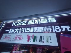 -万达广场(龙湖店)