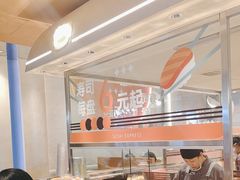 -争鲜回转寿司(中街大悦城店)