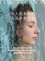 -悦瑢港湾科技美肤芳疗美容