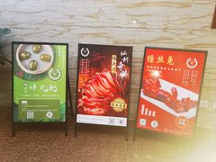 -正一涵老味道名小吃(广汉总店)