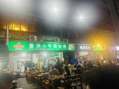 -曼阁市场水果批发市场