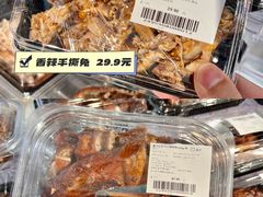 -盒马鲜生(莱蒙都会店)