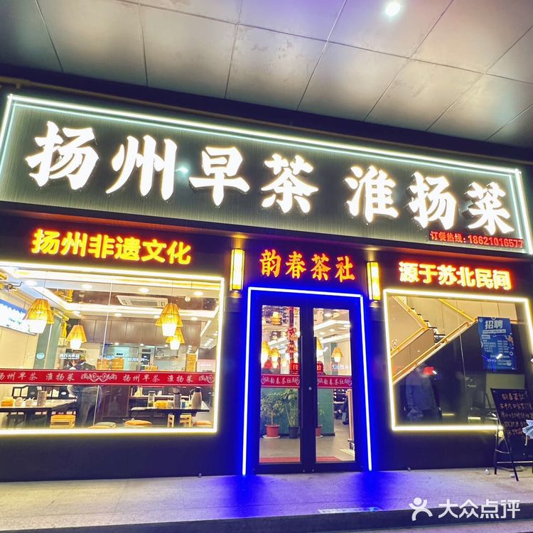 谁懂啊！被他家的扬州早茶圈粉了！！