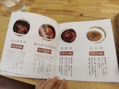 -三才二真·药膳养生炖汤(海珠湾店)