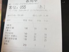 -粤仔湾砂锅粥(金太湖店)