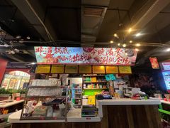 -钢管厂五区小郡肝火锅串串香(总店)