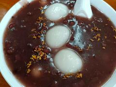 芝麻汤圆赤豆糊-吴家馄饨