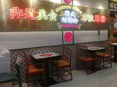 -赵财财·肠粉·煲仔饭(华润万象城店)