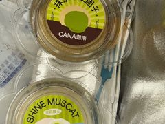 -迦南(杭州东站万象汇店)