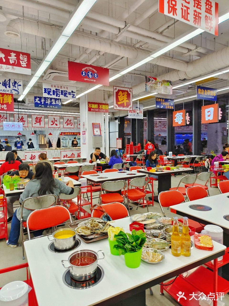 四川北路上的“王富贵火锅”免费加入会员群，马上68折！