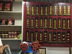 -蔡林记(广埠屯店)