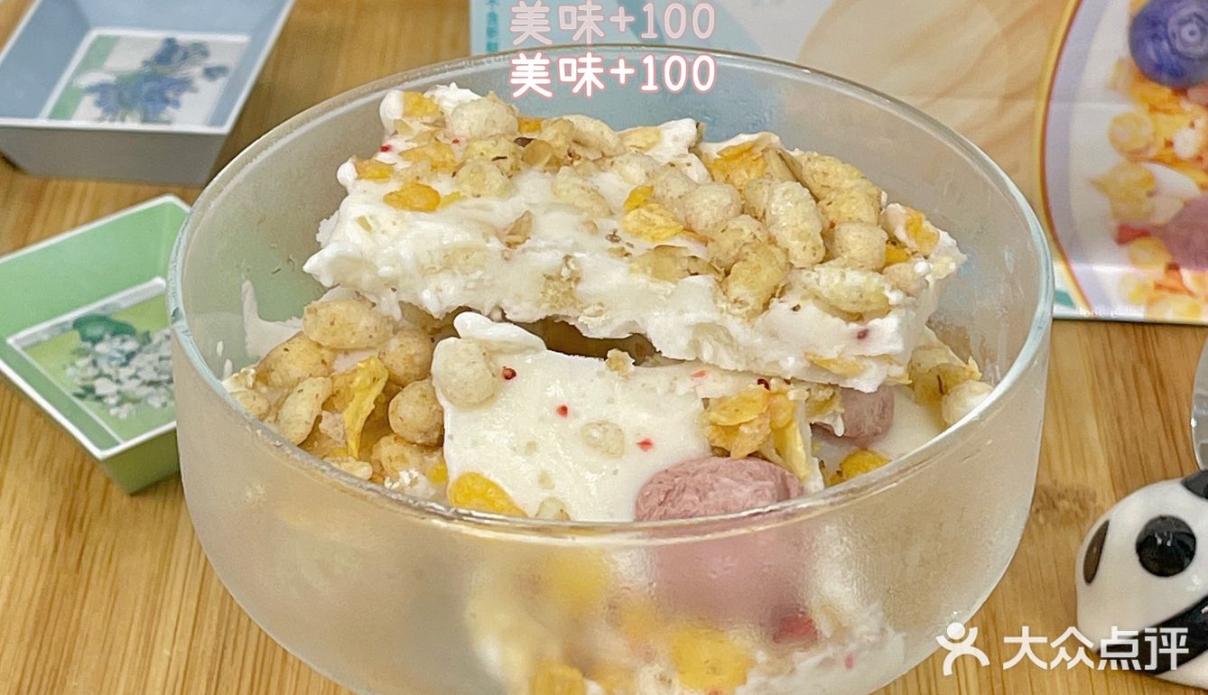 🍨Zoe美食分享｜自制低卡酸奶麦片冰淇淋🍦