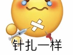 -南京鼓楼医院(鼓楼本部)