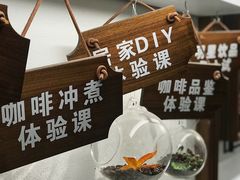 -Peet's 皮爷咖啡(东湖路手作店)