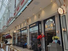 -尚一汤·粤菜海鲜(环球港店)