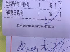 -潮喜竹溪荔湖酒家(荔枝湾店)