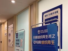 -武汉第一口腔医院(建设大道总院)