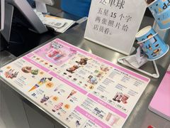 -DQ·蛋糕·冰淇淋(通州万达店)