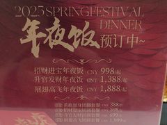 -狮王府淮扬菜(新街口友谊店)
