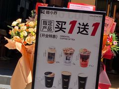 -蓉小乔·RONG COFFEE(福田店)