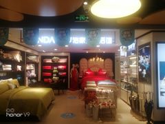 -大洋晶典(东街店)