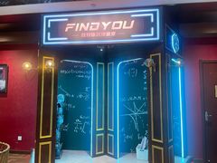 -恐怖游戏(湖滨店)