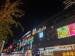 -大连凯丹广场