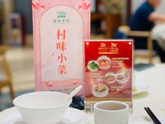 -南海渔村(珠江新城店)