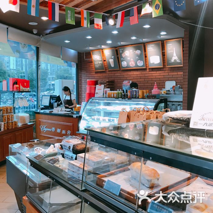 香榭丽舍(惠山万达店)