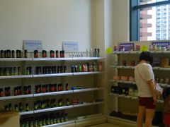 -自贸区跨境购物免税店(越秀滨海隽城商业广场店)