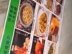 -绿茶餐厅(华发商都店)