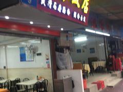 门面-东升饭店(员村三横路店)